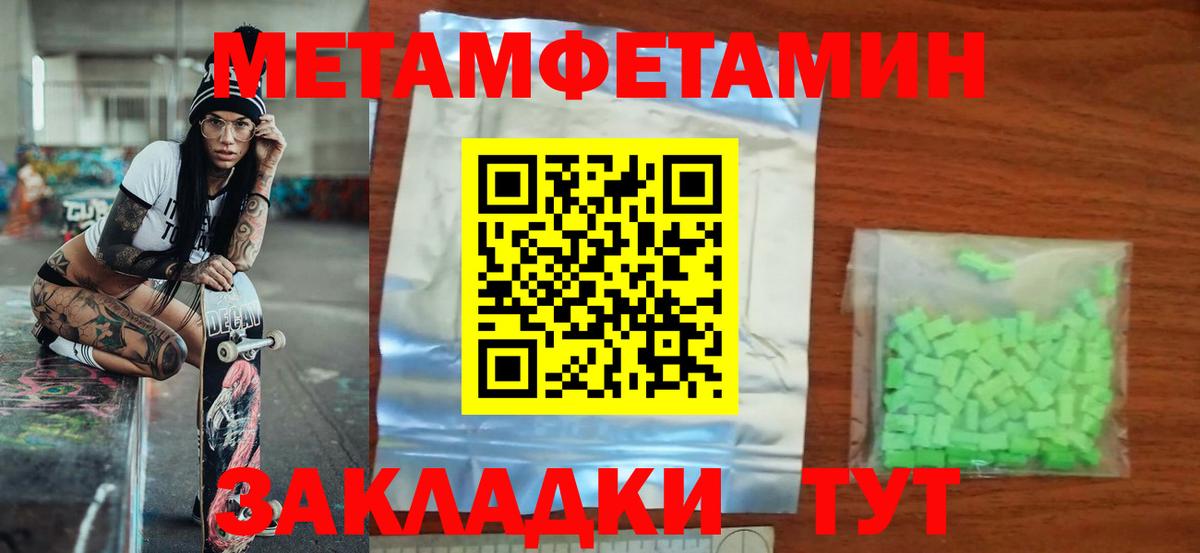 Кизилюрт  Amphetamine 97%  Амфетамин  Вход с VPN 