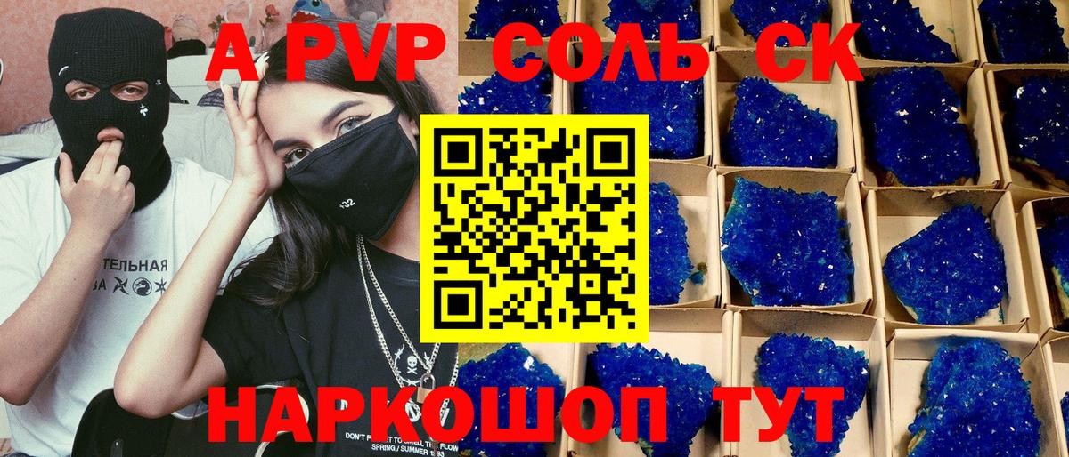 Alpha PVP VHQ Кизилюрт
