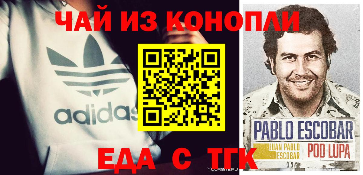 Печенье с ТГК марихуана Кизилюрт