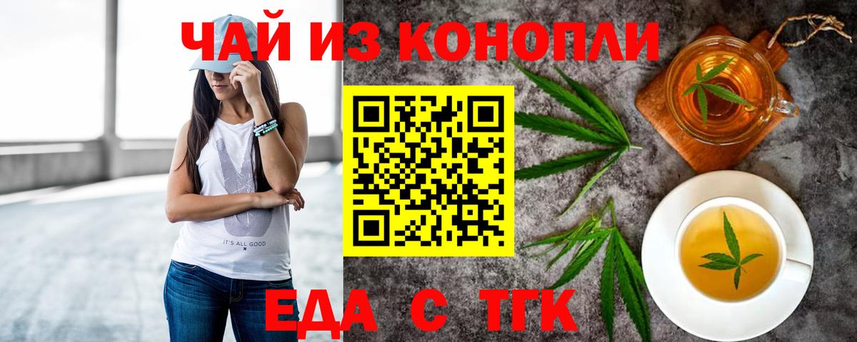 Кизилюрт  Canna-Cookies конопля  Вход с VPN 