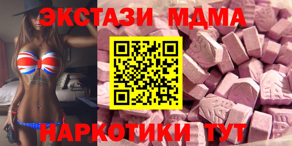 Кизилюрт  Экстази Cube  Вход с VPN  Ecstasy  Ecstasy louis Vuitton 