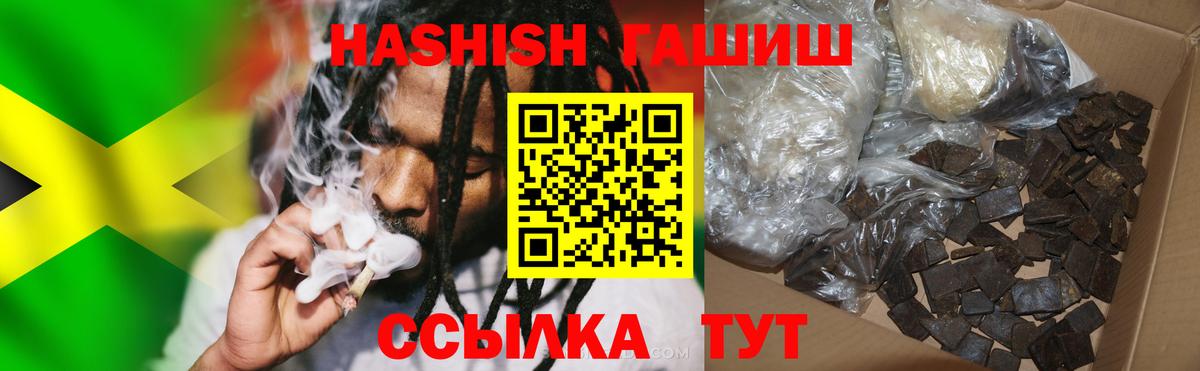 как найти наркотики  ГАШ хэш  Гашиш убойный  Вход с VPN  Кизилюрт 