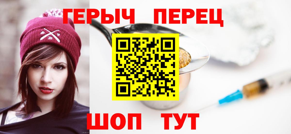 Кизилюрт  ГЕРОИН афганец  ГЕРОИН  Вход с VPN 