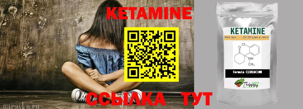 МЕГА онион  КЕТАМИН ketamine  Вход с VPN  КЕТАМИН ketamine  Кизилюрт 