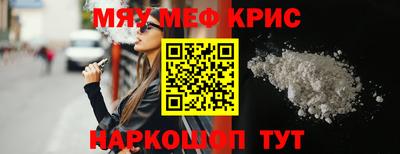 ALPHA PVP Краснодар