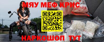 индика Краснознаменск