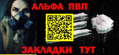 индика Краснознаменск