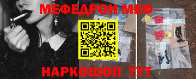 ALPHA PVP Краснодар