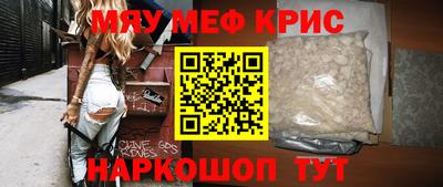 ALPHA PVP Краснодар