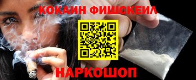 индика Краснознаменск