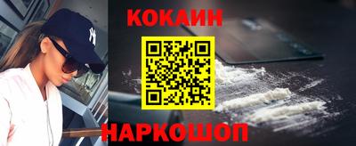 бутират Кудымкар