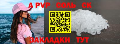крисы Кудрово