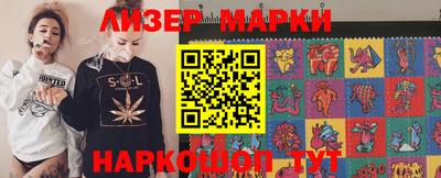 индика Краснознаменск