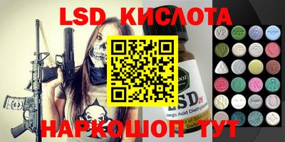 ECSTASY Краснокаменск