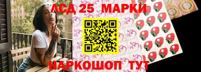 индика Краснознаменск