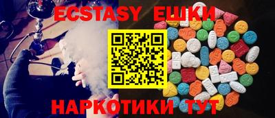 индика Краснознаменск