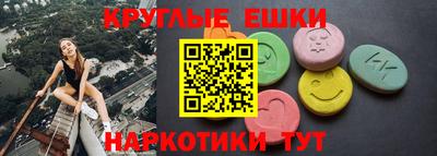 ECSTASY Краснокаменск