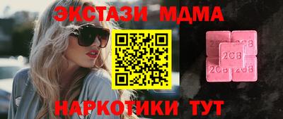 индика Краснознаменск