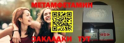 индика Краснознаменск