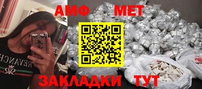 ALPHA PVP Краснодар