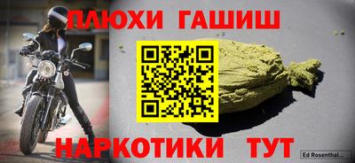 индика Краснознаменск