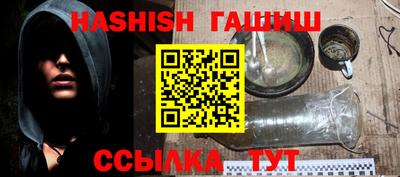 ALPHA PVP Краснодар