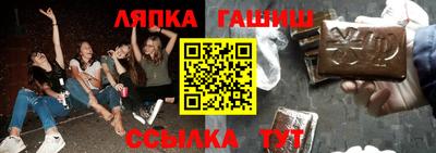 индика Краснознаменск