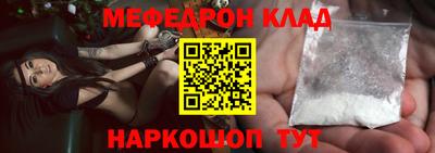 ALPHA PVP Краснодар