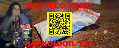 ALPHA PVP Краснодар