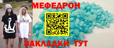 индика Краснознаменск
