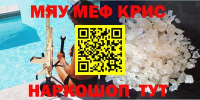 индика Краснознаменск