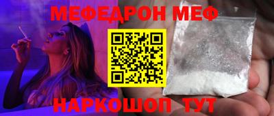 индика Краснознаменск