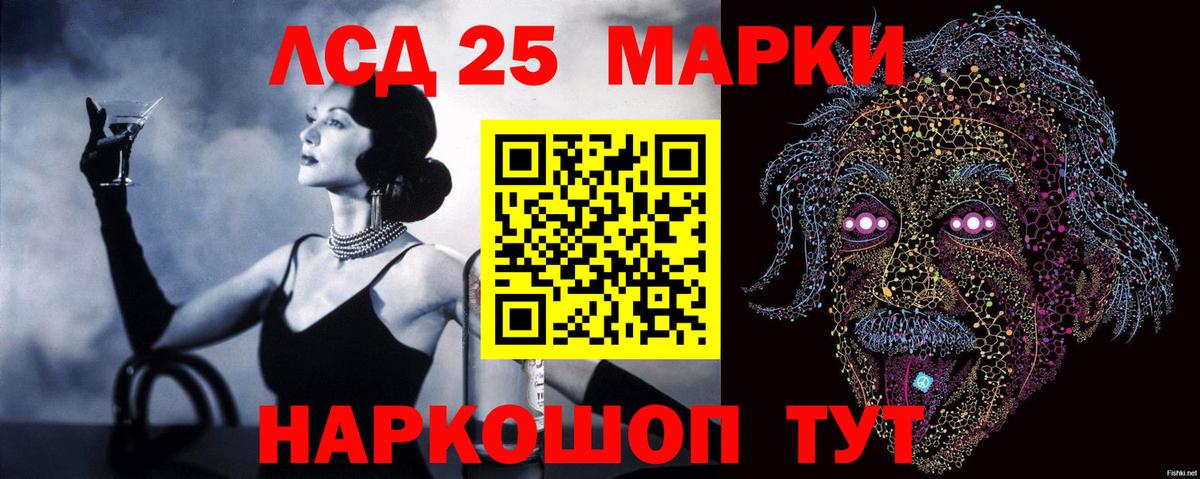 LSD-25 экстази ecstasy  Вход с VPN  LSD-25 экстази кислота  Кизилюрт 