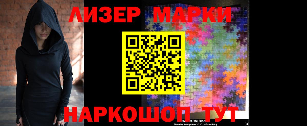 Лсд 25 экстази кислота Кизилюрт