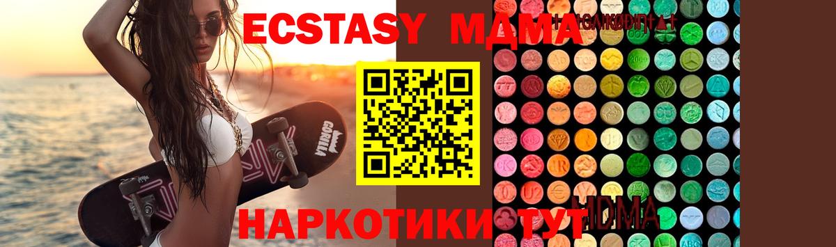 Кизилюрт  MDMA VHQ  Вход с VPN  МДМА кристаллы 