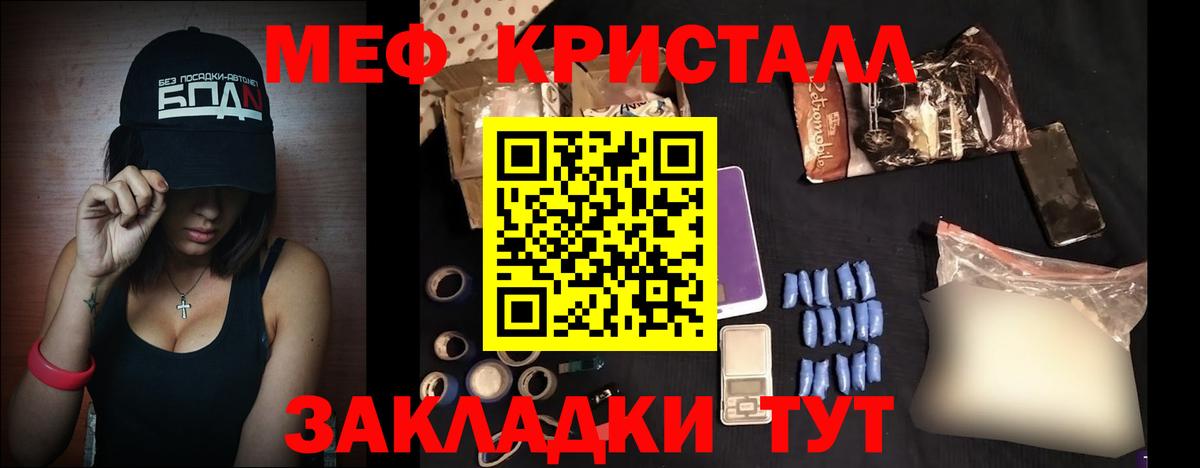 Мефедрон 4 MMC  МЯУ-МЯУ  МЯУ-МЯУ VHQ  Кизилюрт  Вход с VPN 