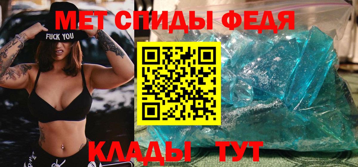 Первитин Декстрометамфетамин 99.9%  Вход с VPN  Первитин Декстрометамфетамин 99.9%  Кизилюрт 