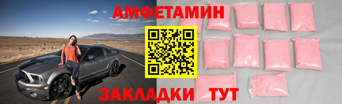 Метамфетамин витя Кизилюрт