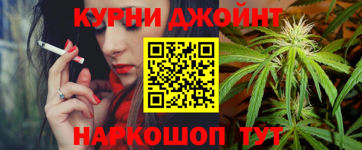 Канабис THC 21%  Каннабис гибрид  Вход с VPN  Канабис AK-47  Кизилюрт 